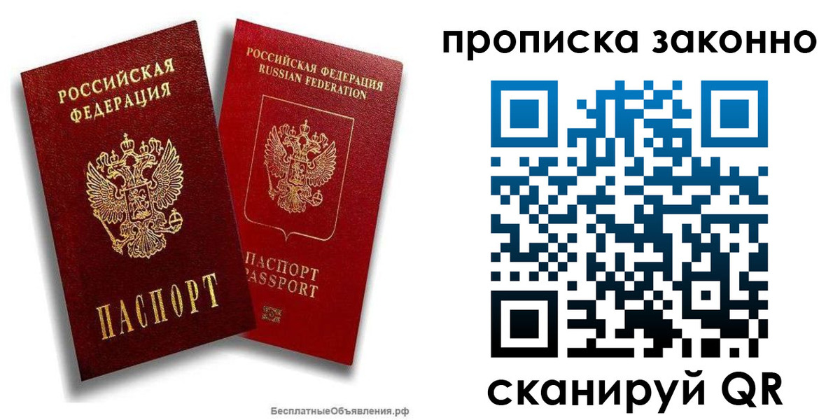регистрация для школы в Долинске